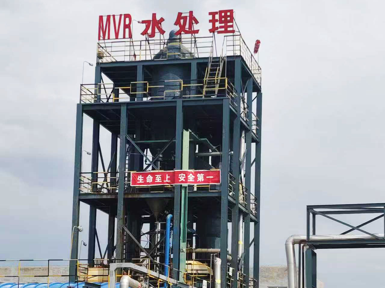 山东客户使用现场，分离氯化钠
